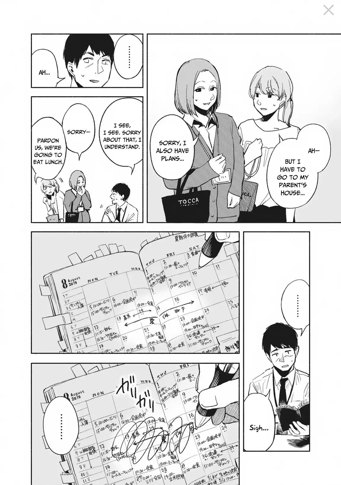 Musume no Tomodachi Chapter 29 5